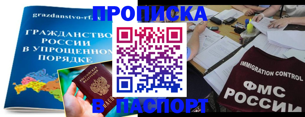 регистрация для дет. сада в Красноярске
